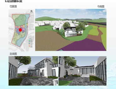慈湖东部片区环境提升改造工程（EPC总承包）修建性详细规划设计方案