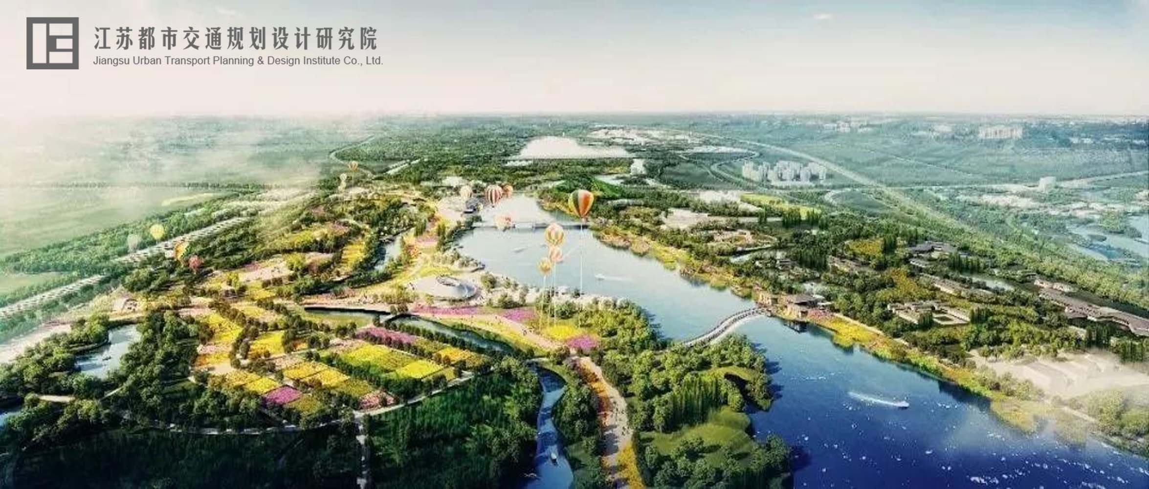 《2021年扬州世园会外围交通组织深化研究方案》 通过专家评审